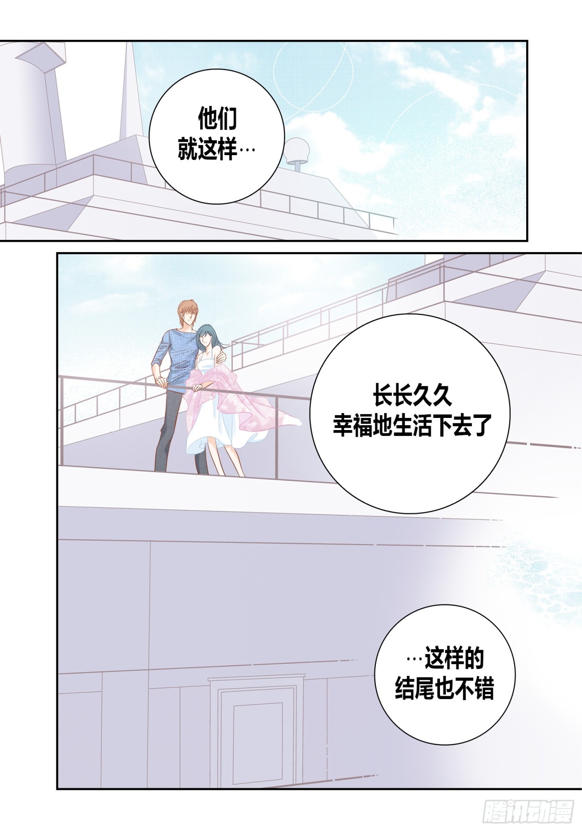 164-第164话