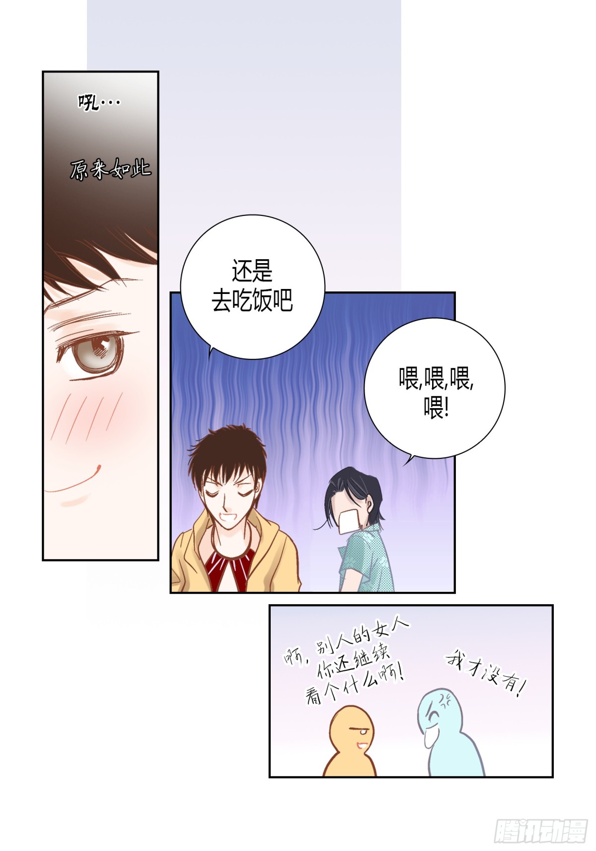 164-第164话