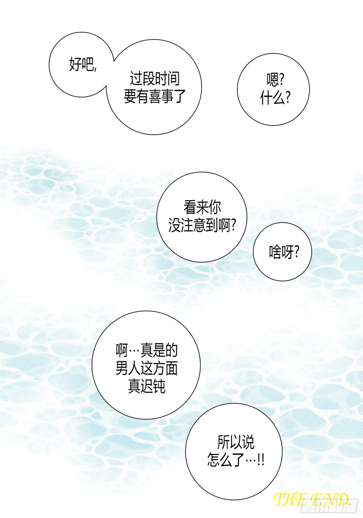 164-第164话