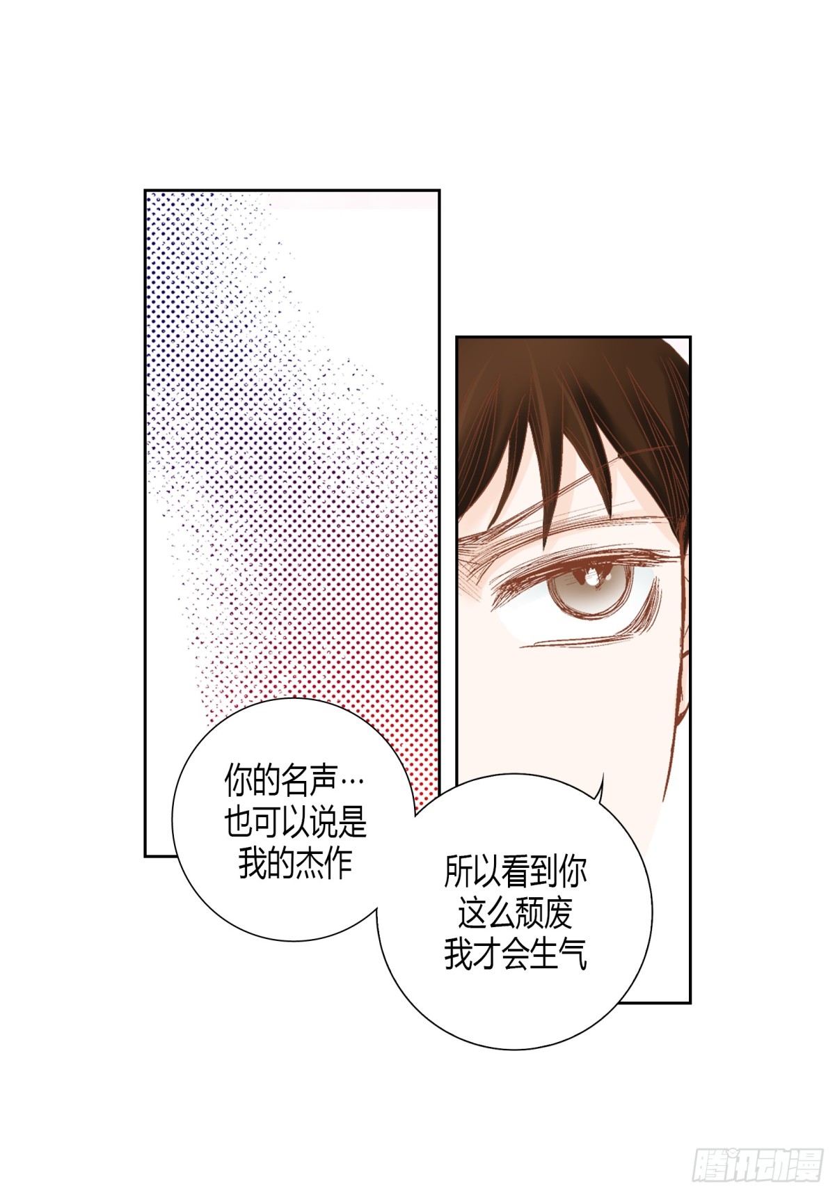 164-第164话