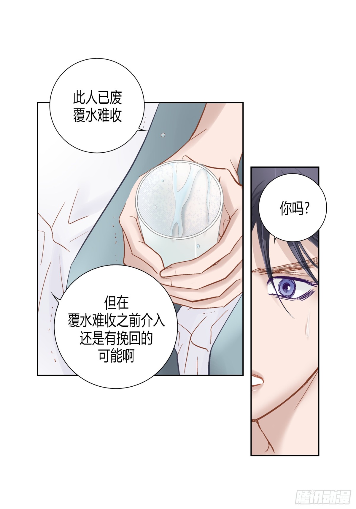 164-第164话