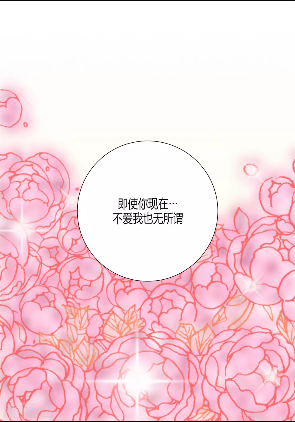 第18话-第18话