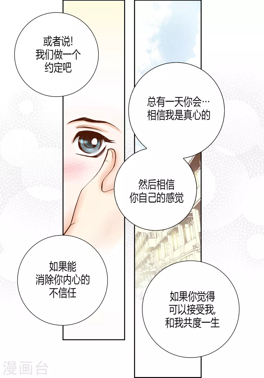 第18话-第18话