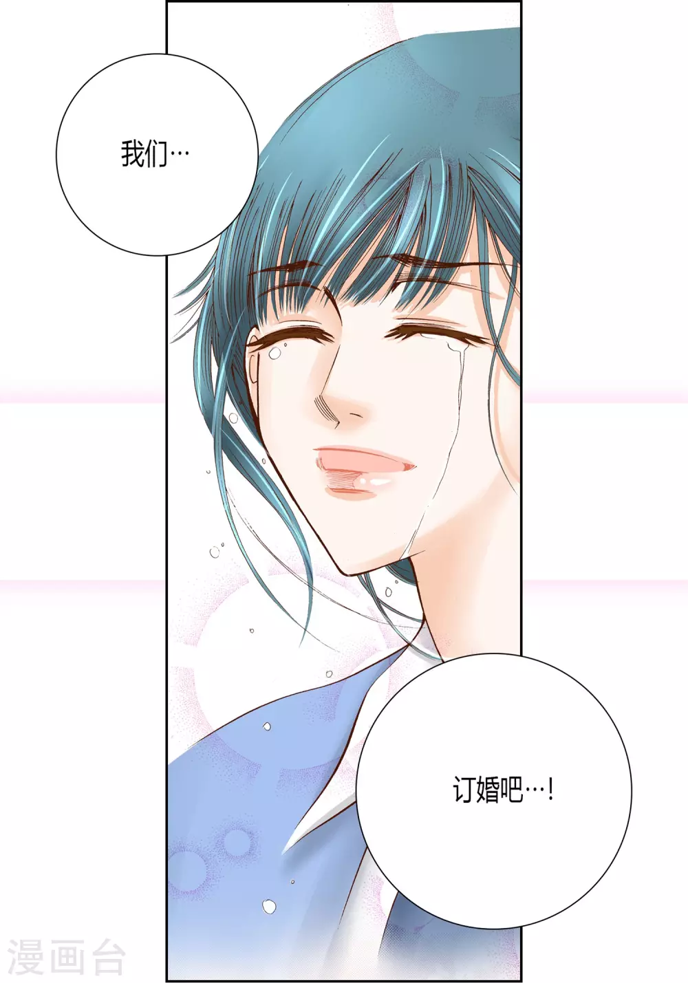 第18话-第18话