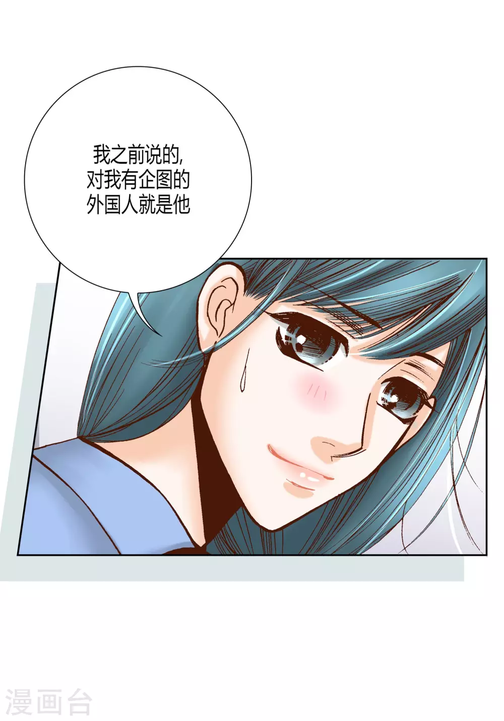 第18话-第18话