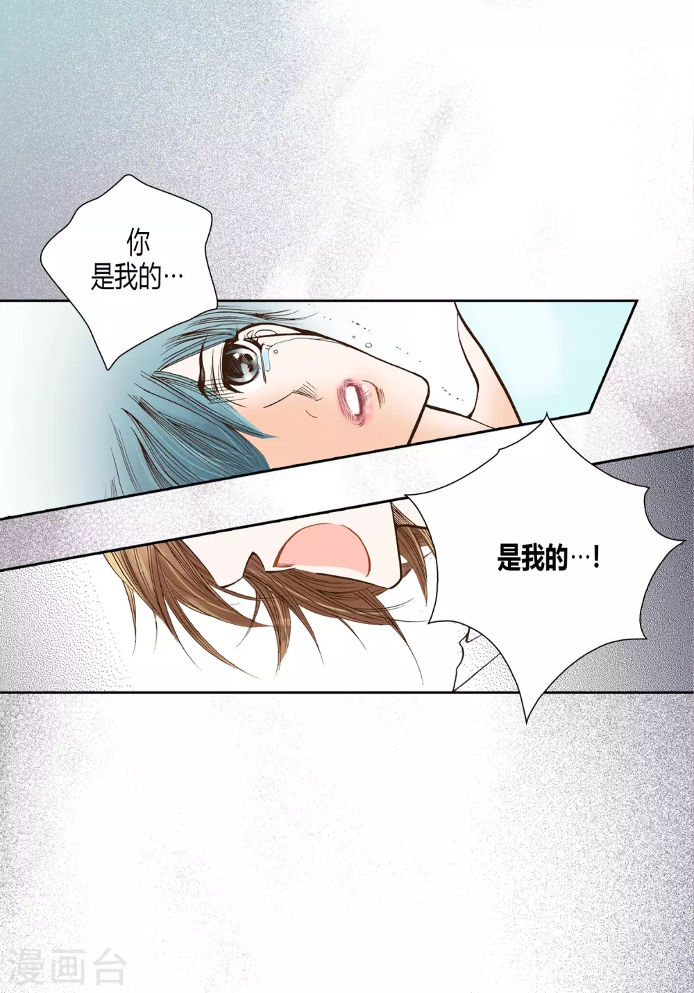 第18话-第18话