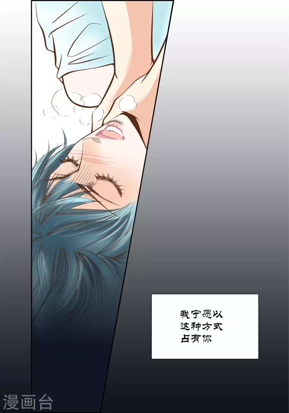 第18话-第18话