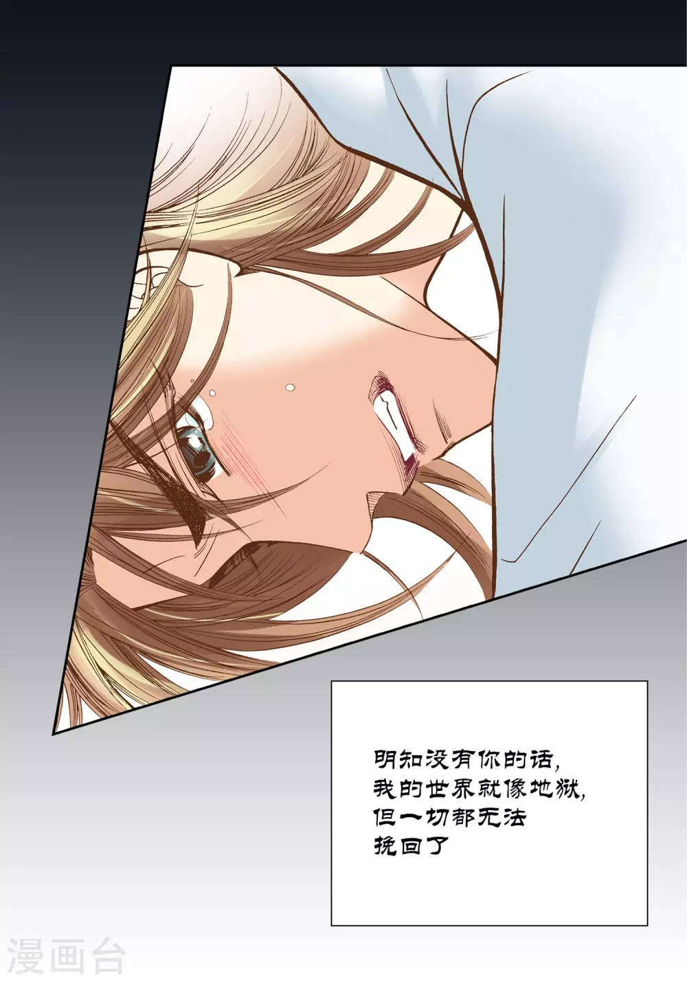 第18话-第18话