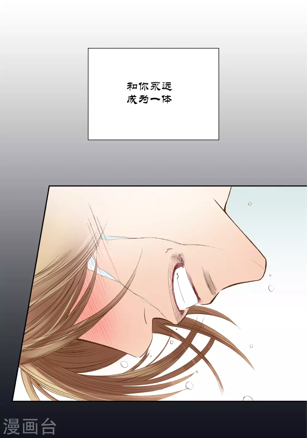 第18话-第18话