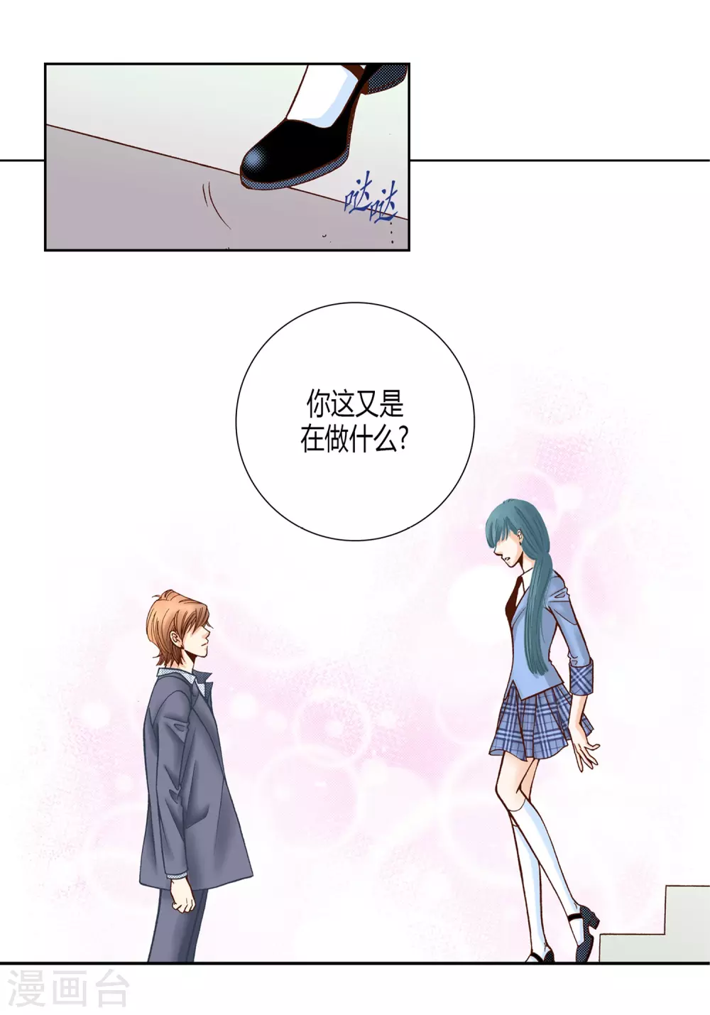 第18话-第18话