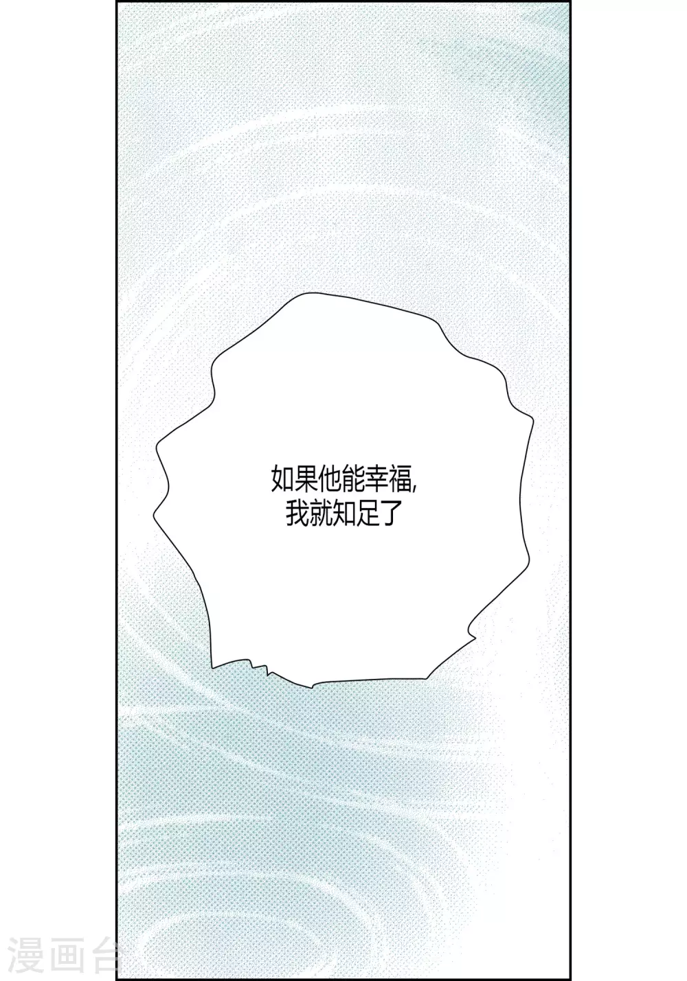 第20话-第20话