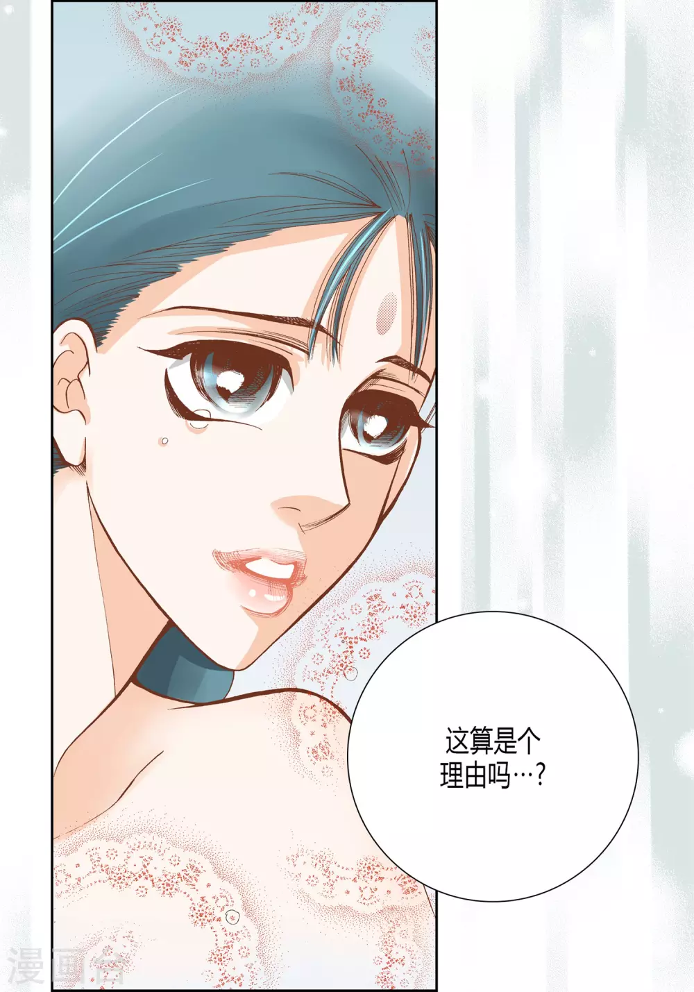 第20话-第20话