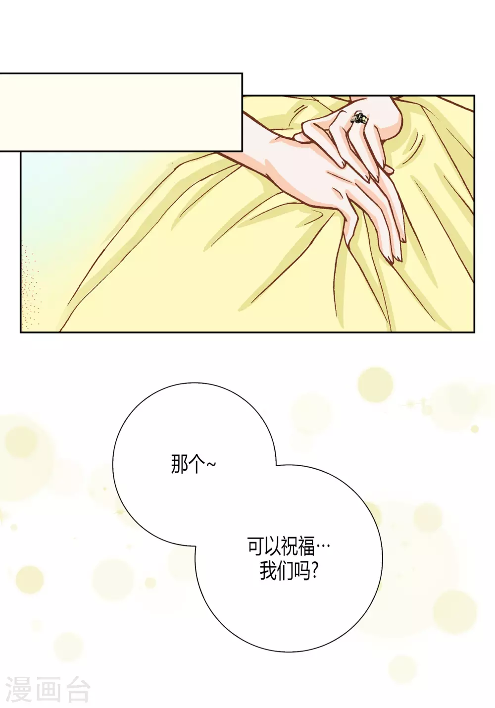 第20话-第20话