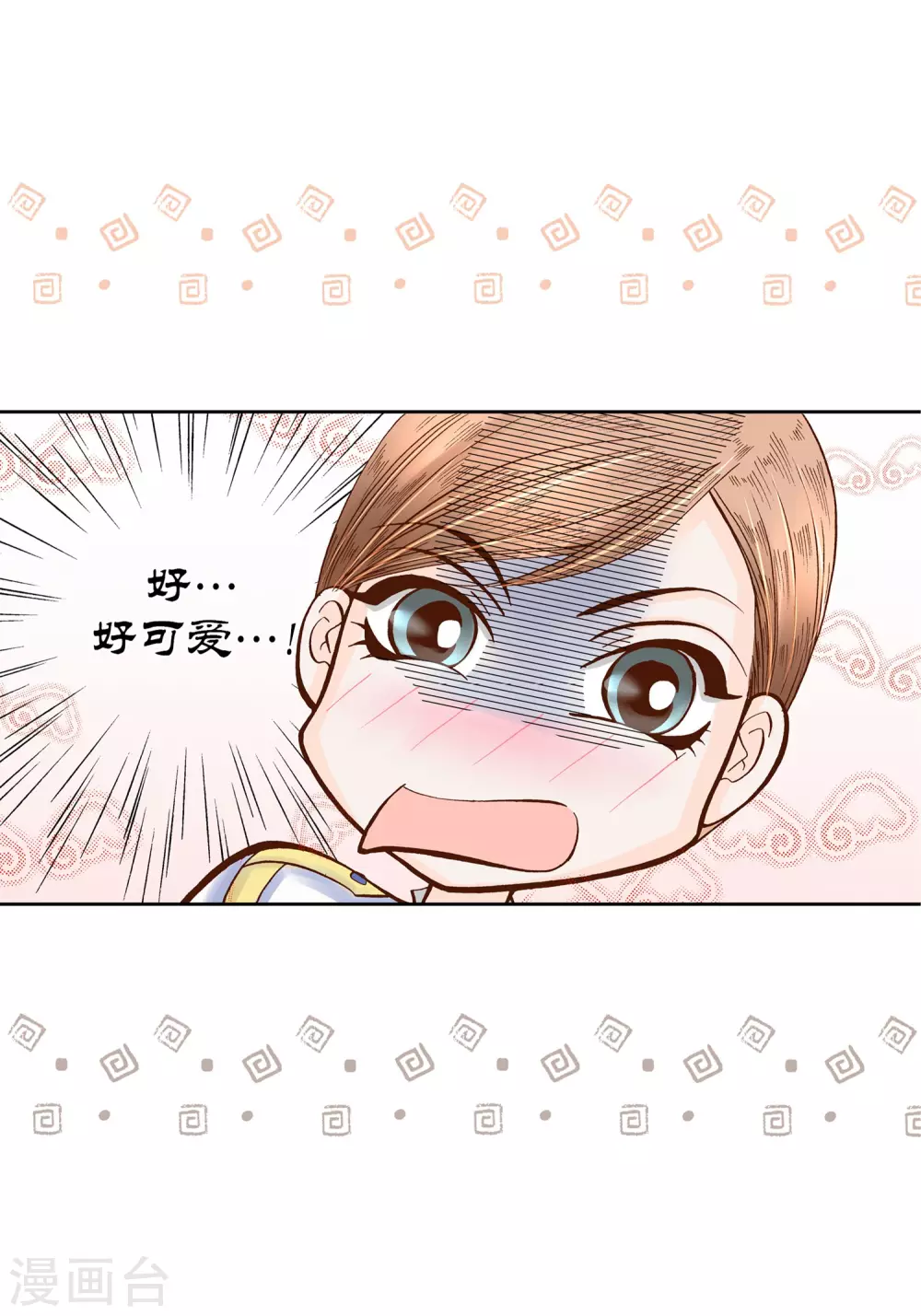 第20话-第20话