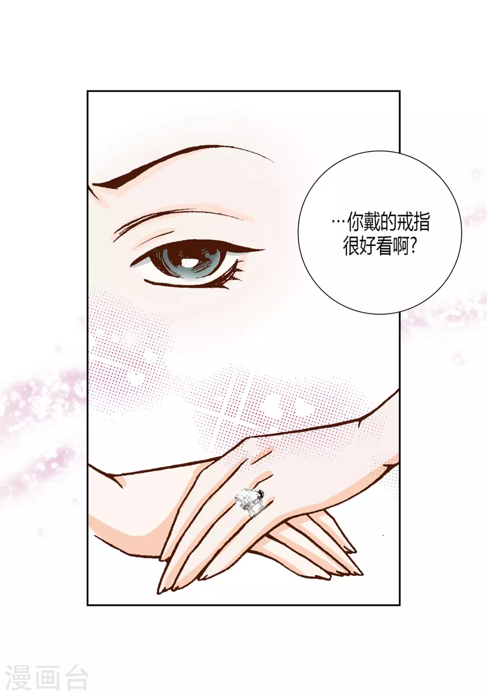 第20话-第20话