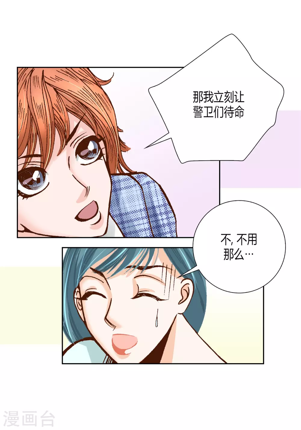 第22话-第22话
