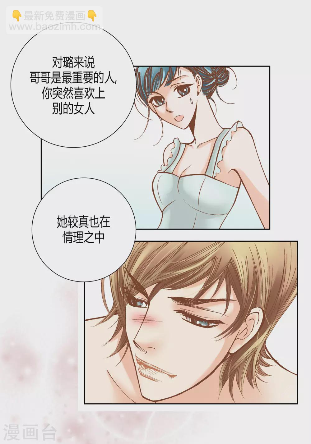 第22话-第22话