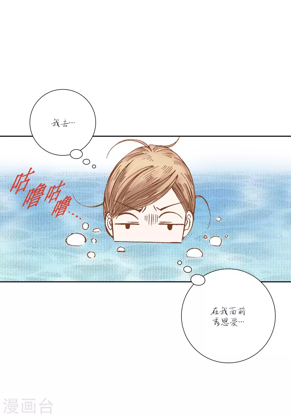 第22话-第22话