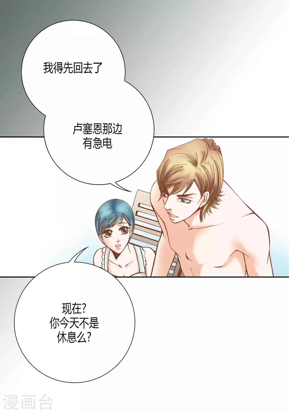 第22话-第22话