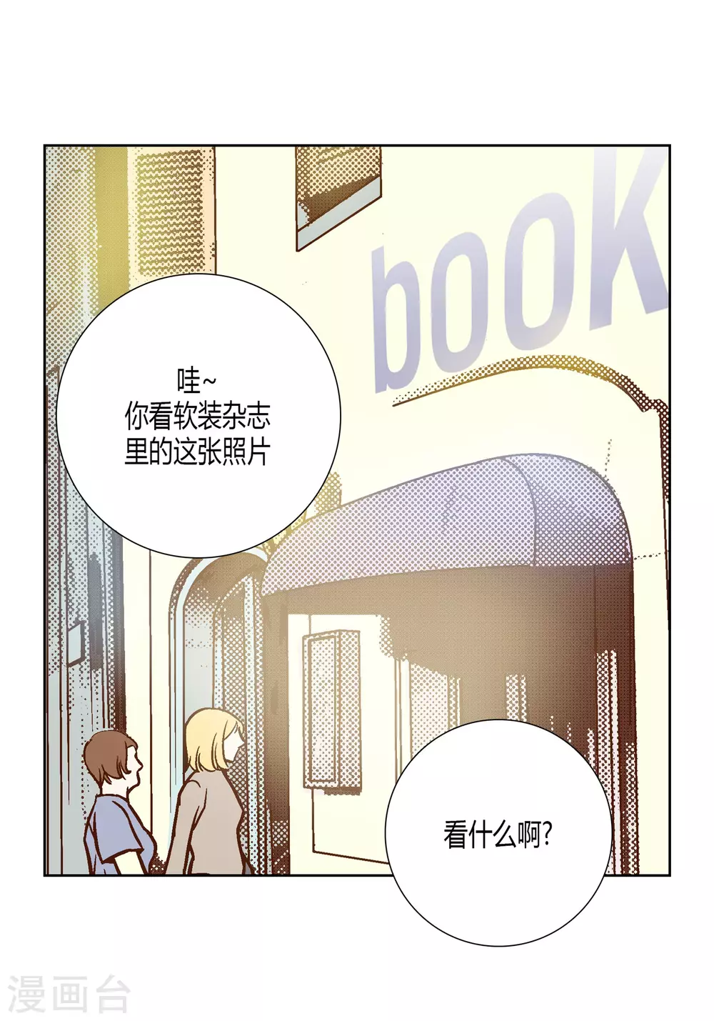 第22话-第22话