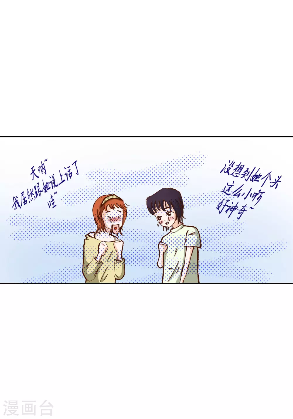 第22话-第22话
