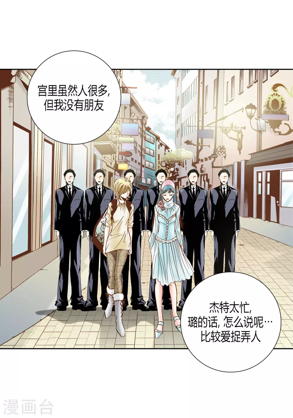第22话-第22话