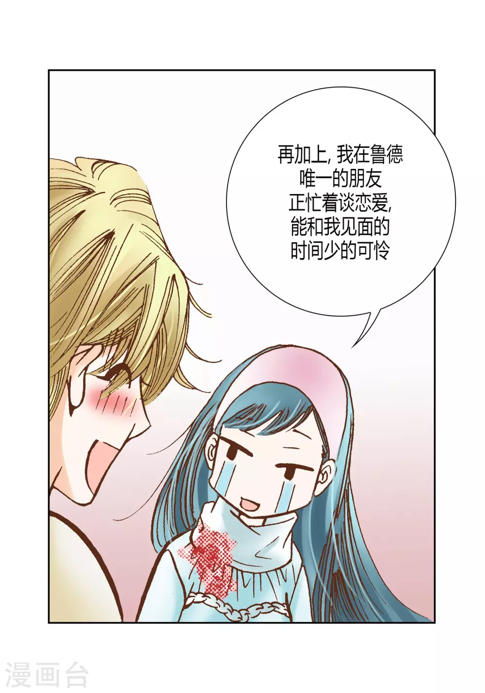 第22话-第22话