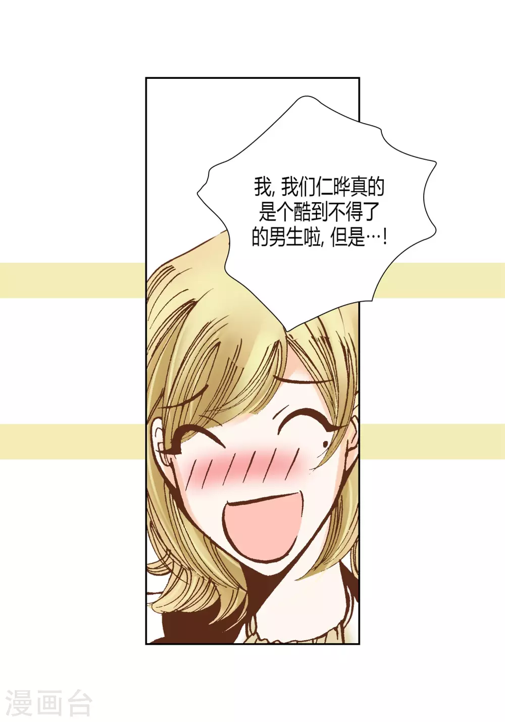 第22话-第22话