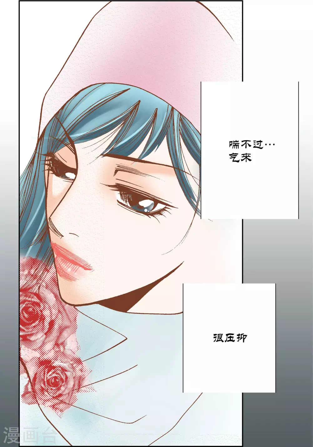 第22话-第22话
