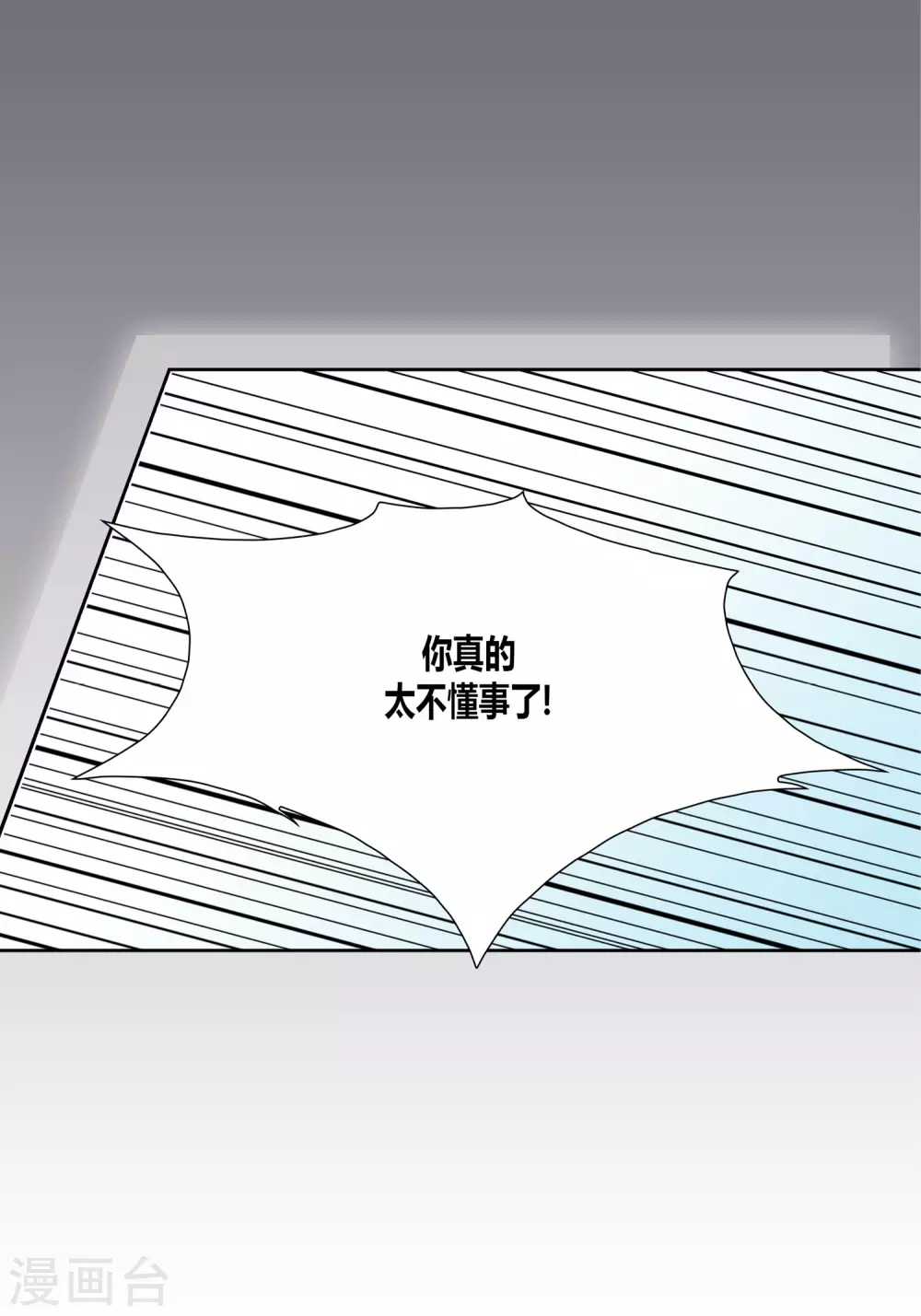 第24话(1/2)-第24话