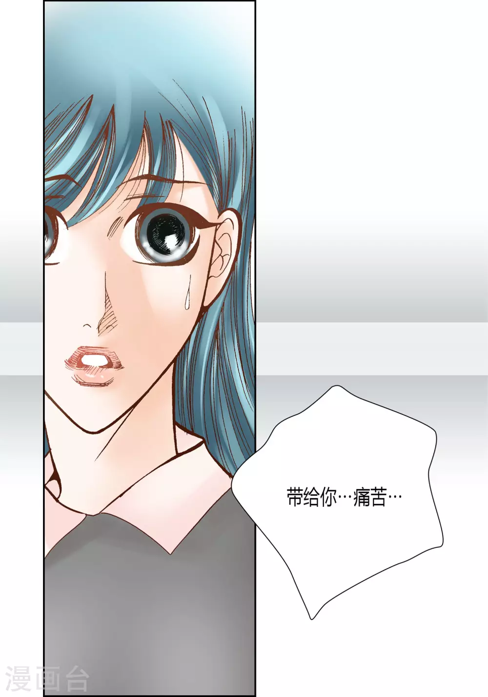 第24话(1/2)-第24话