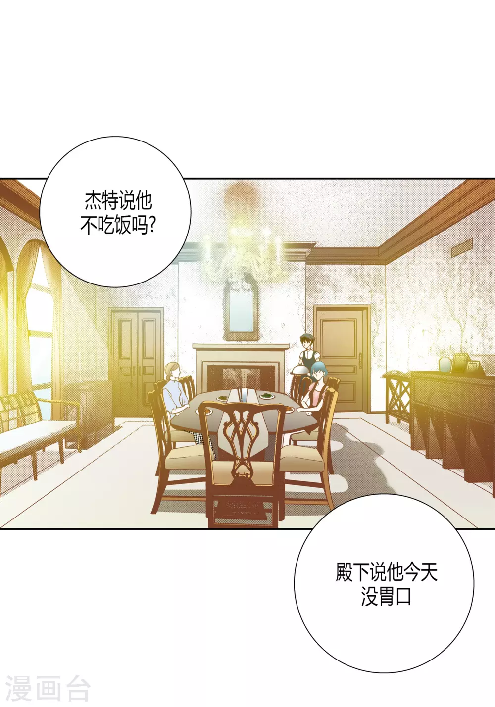 第24话(1/2)-第24话