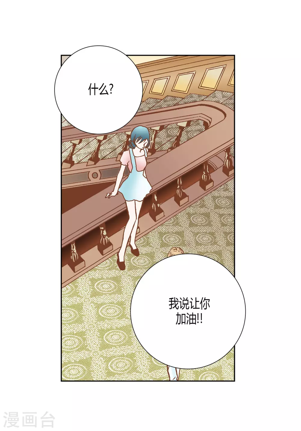 第24话(1/2)-第24话