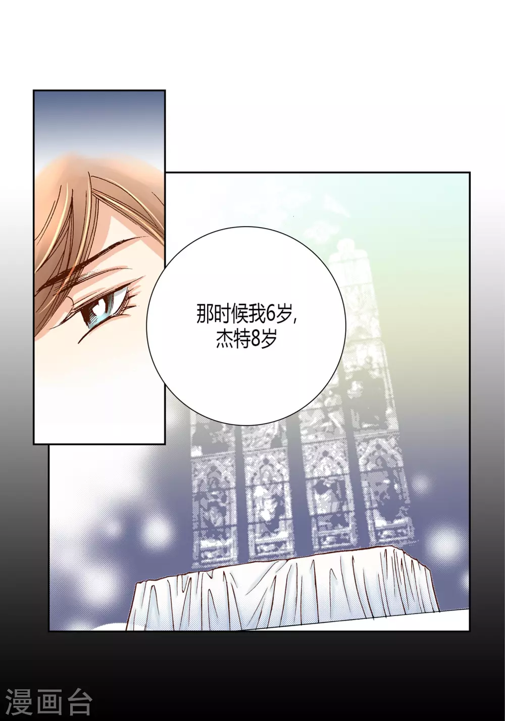 第24话(1/2)-第24话