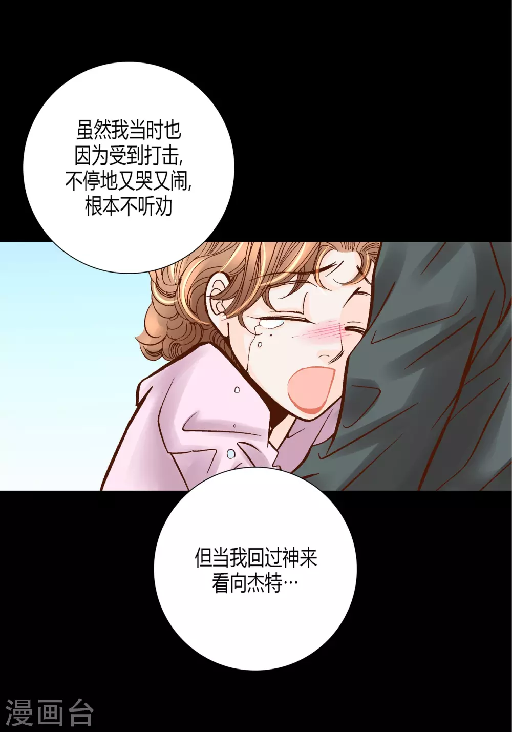 第24话(1/2)-第24话