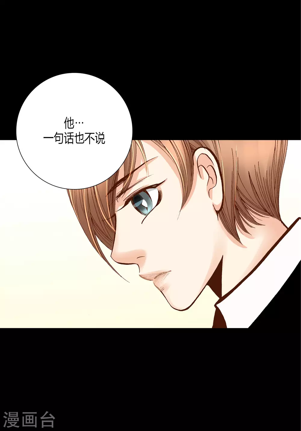 第24话(1/2)-第24话