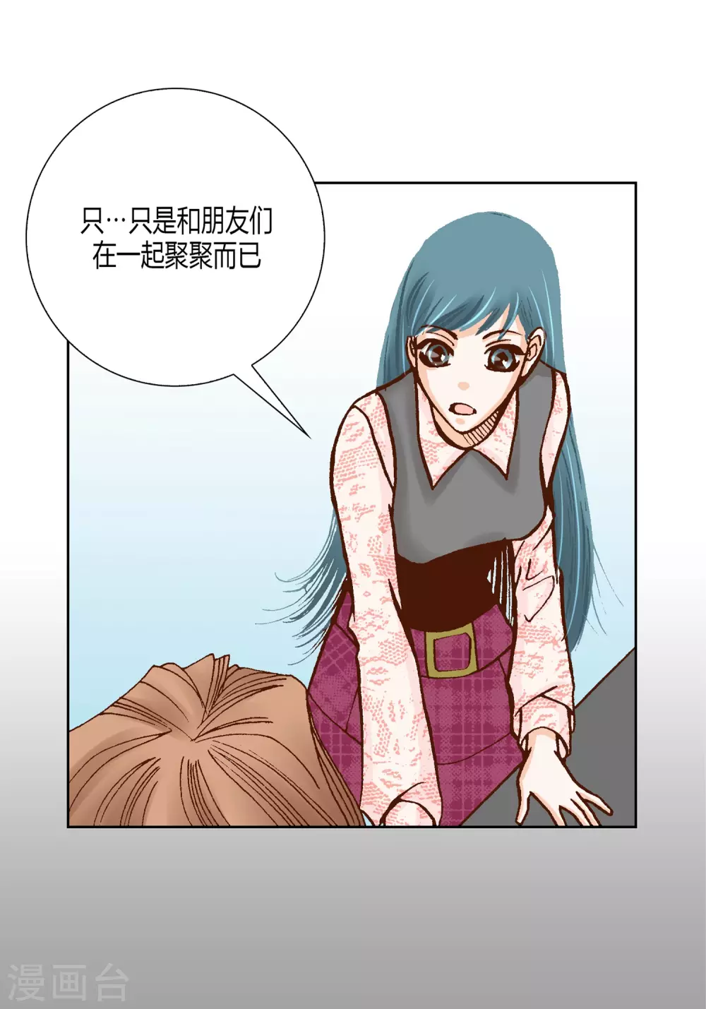 第24话(1/2)-第24话