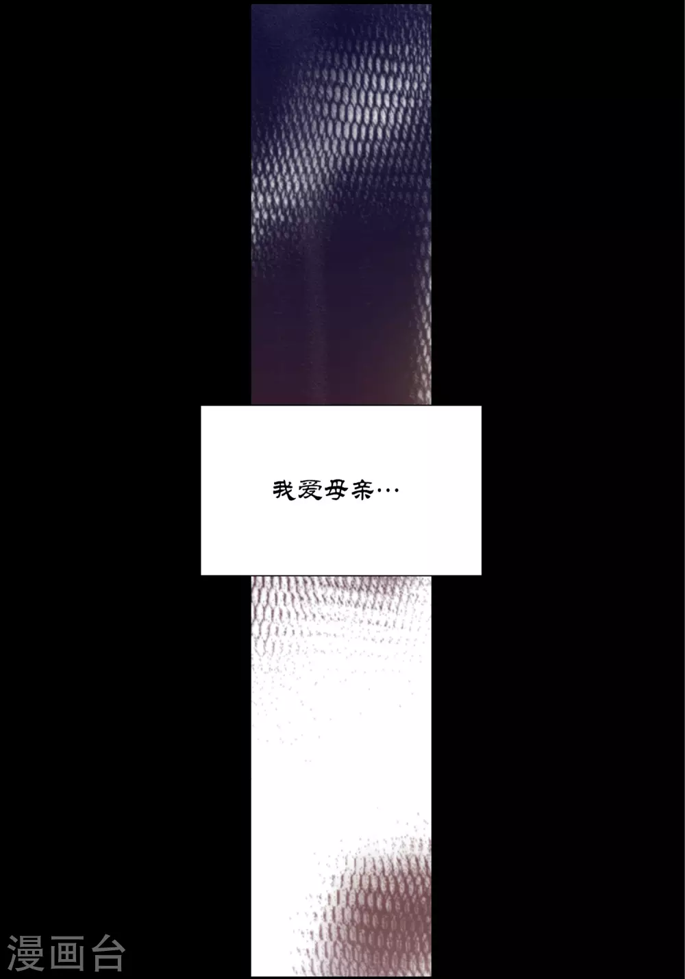 第26话(1/2)-第26话