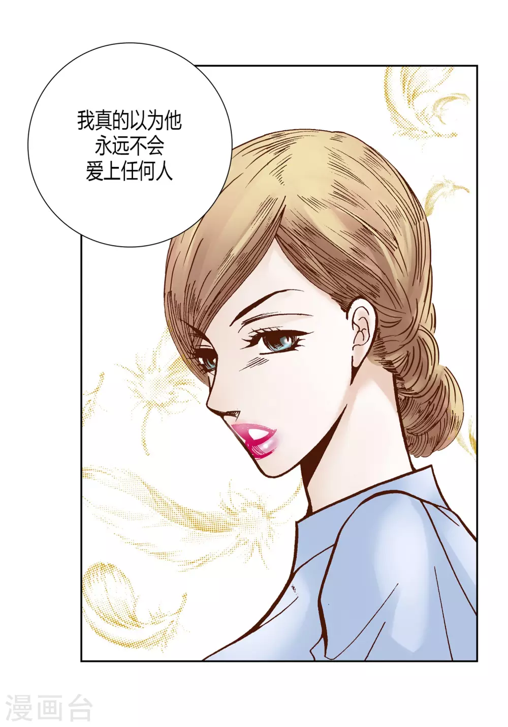 第26话(1/2)-第26话