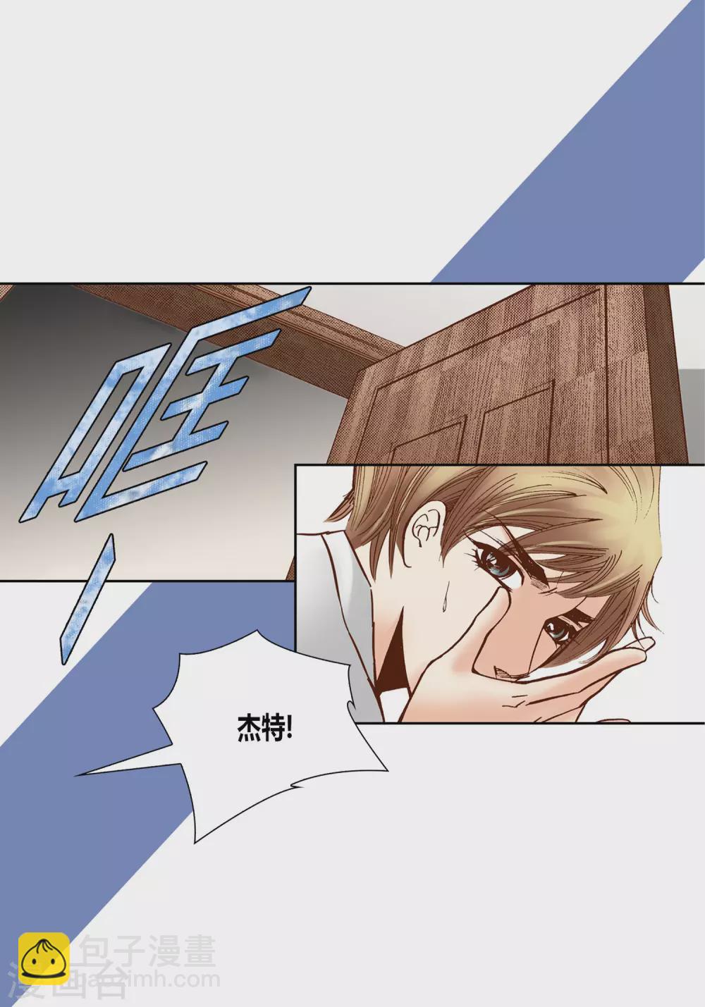 第26话(1/2)-第26话