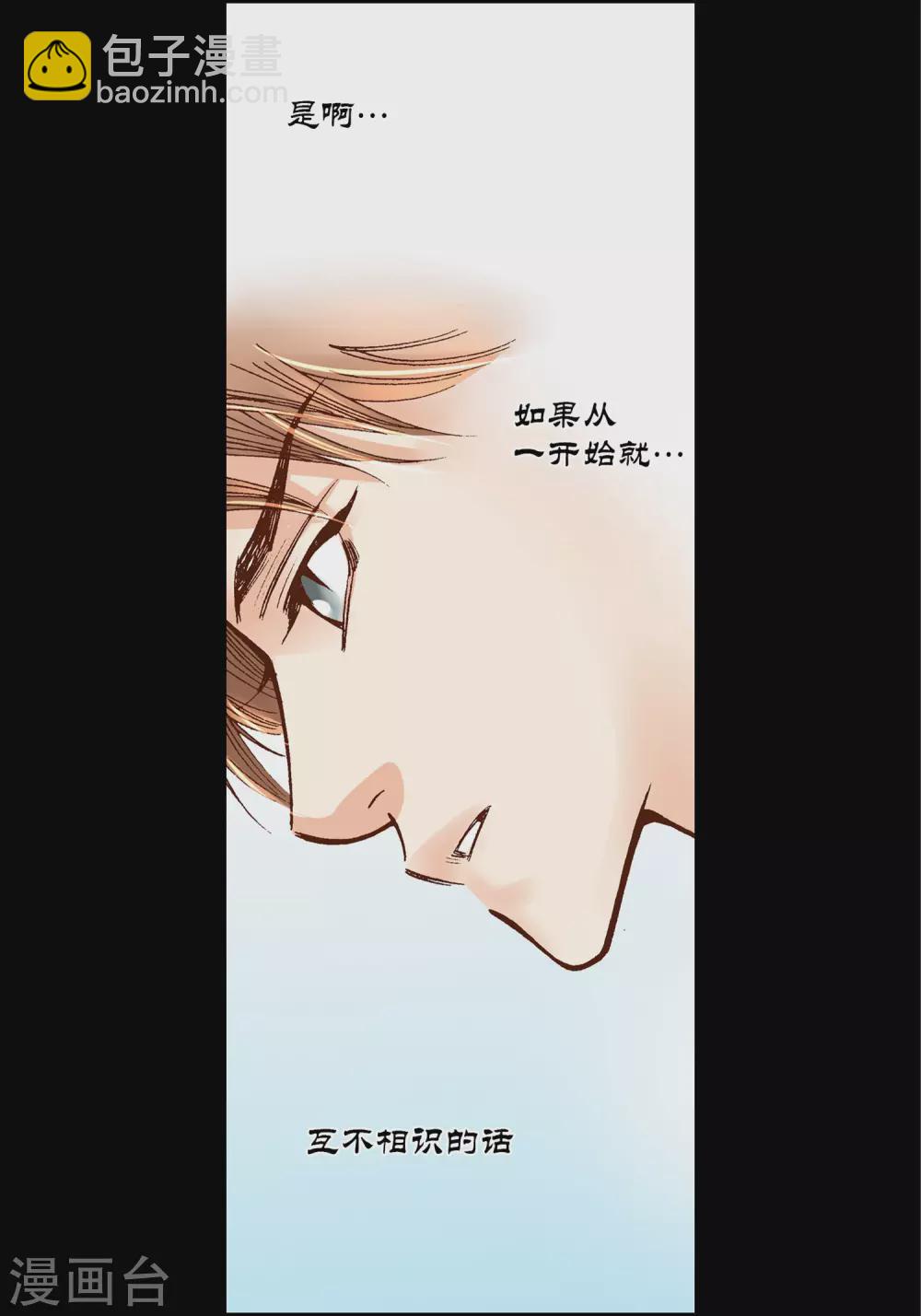 第26话(1/2)-第26话