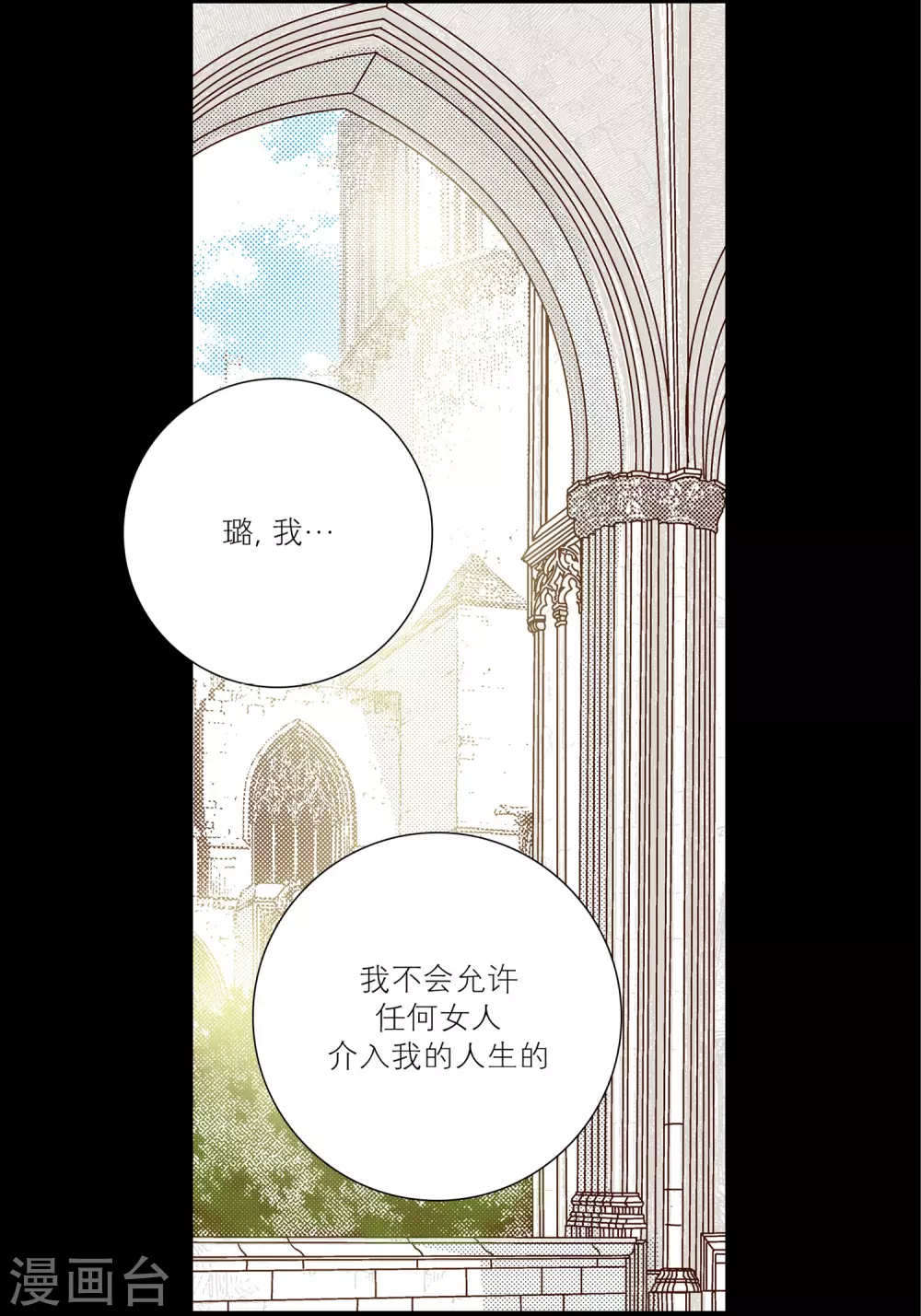 第26话(1/2)-第26话