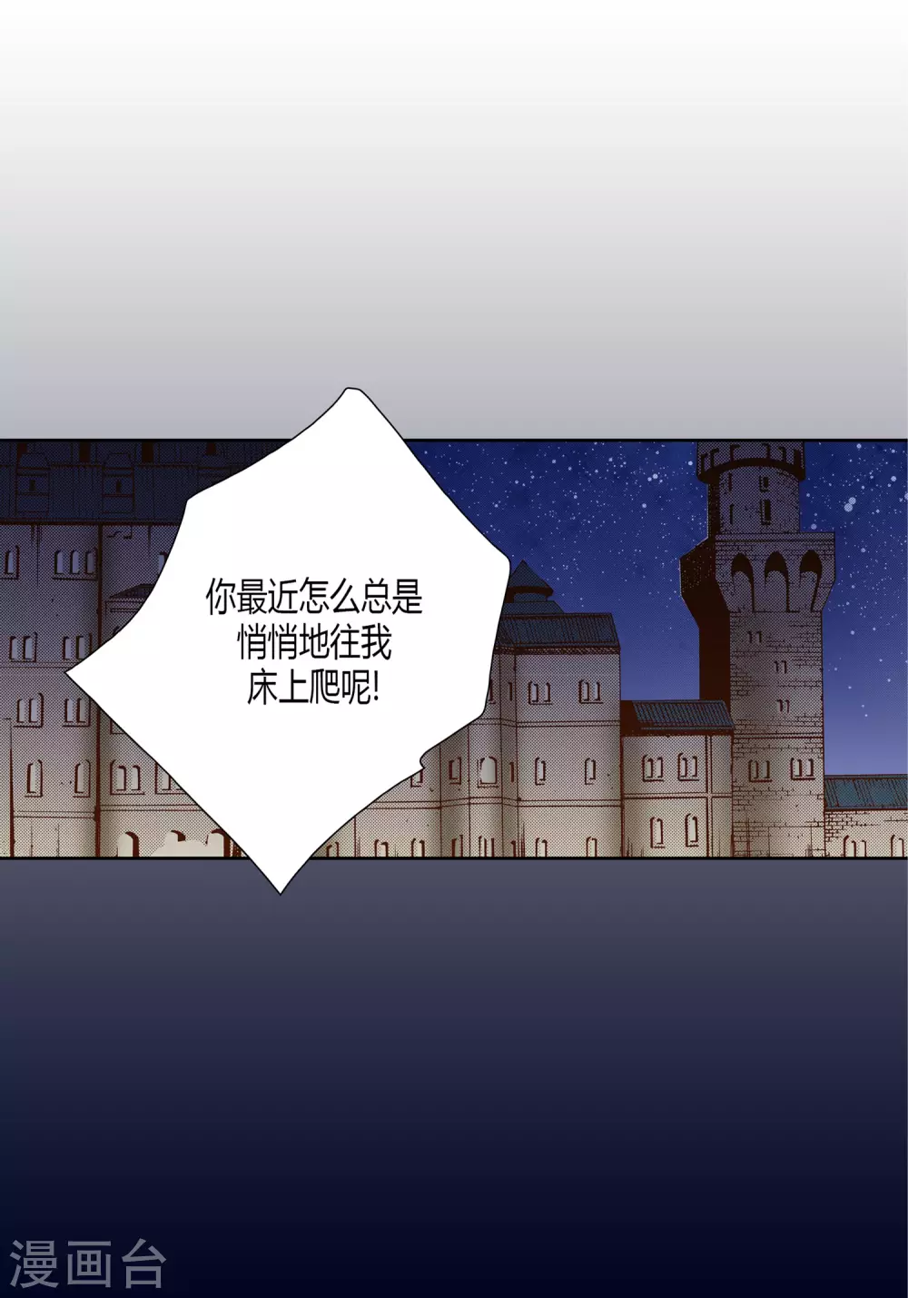 第28话-第28话