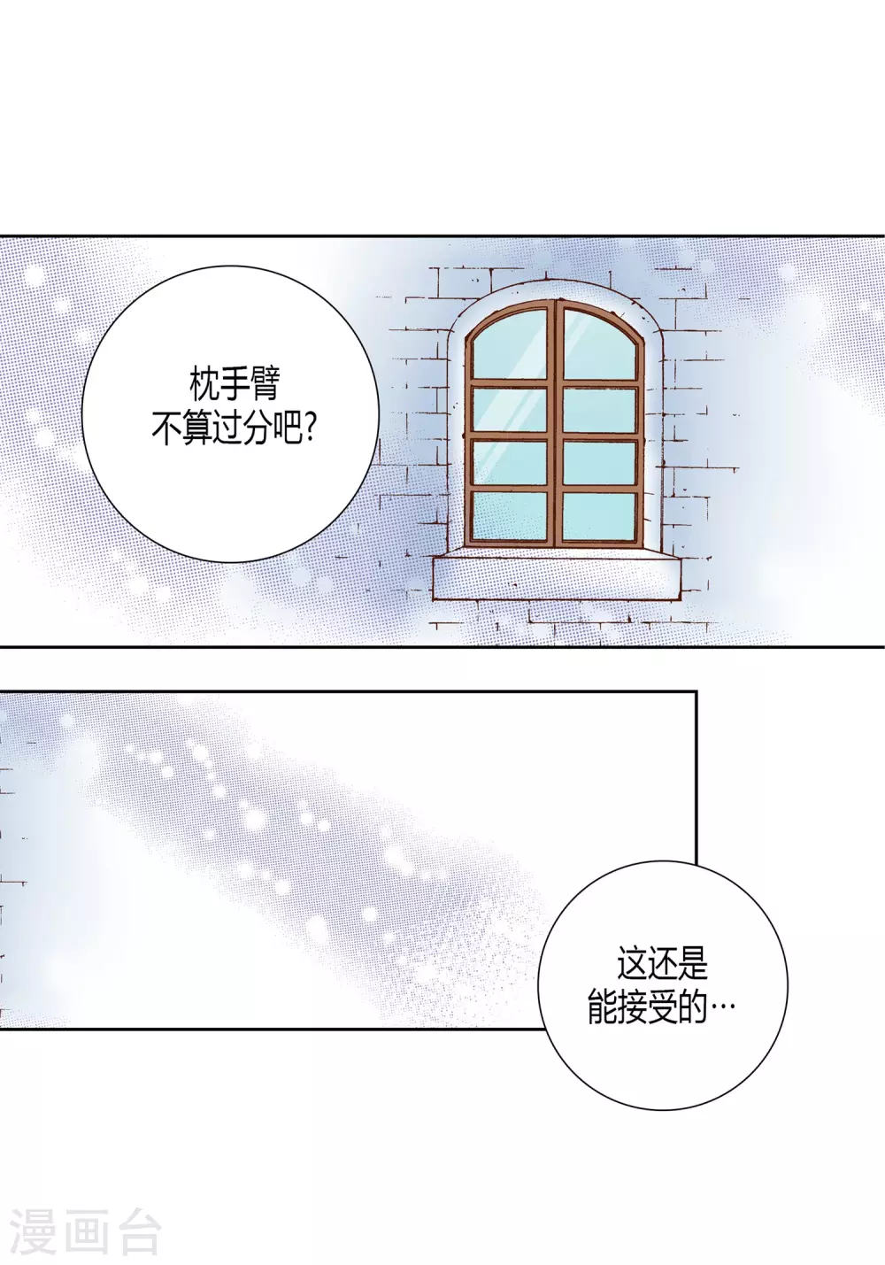 第28话-第28话