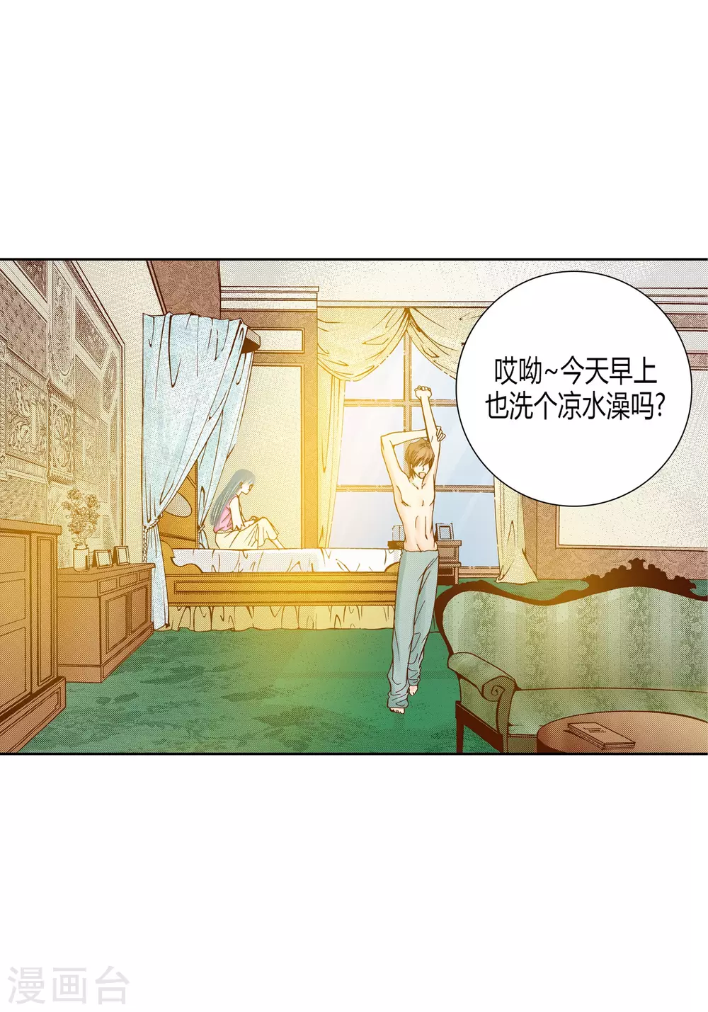 第28话-第28话