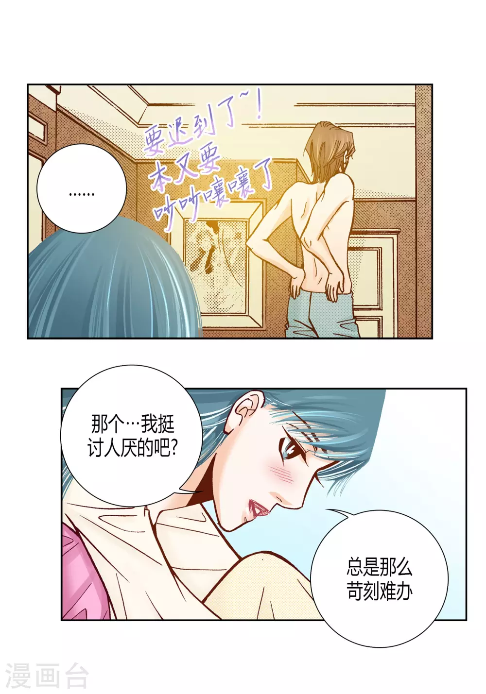 第28话-第28话