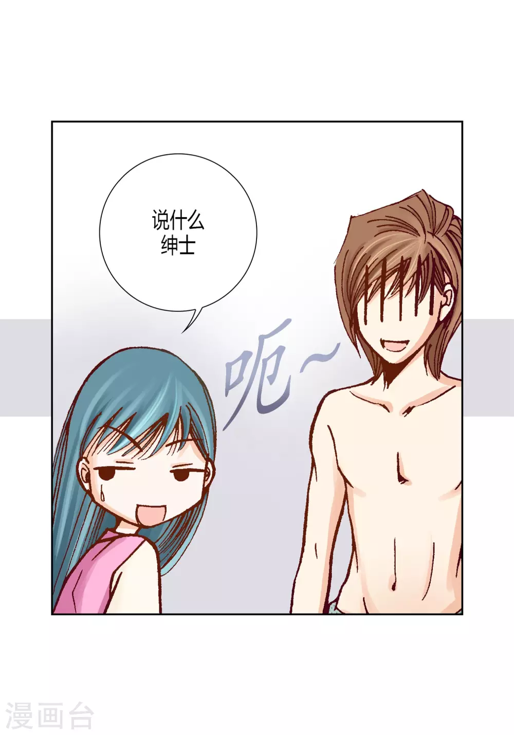 第28话-第28话