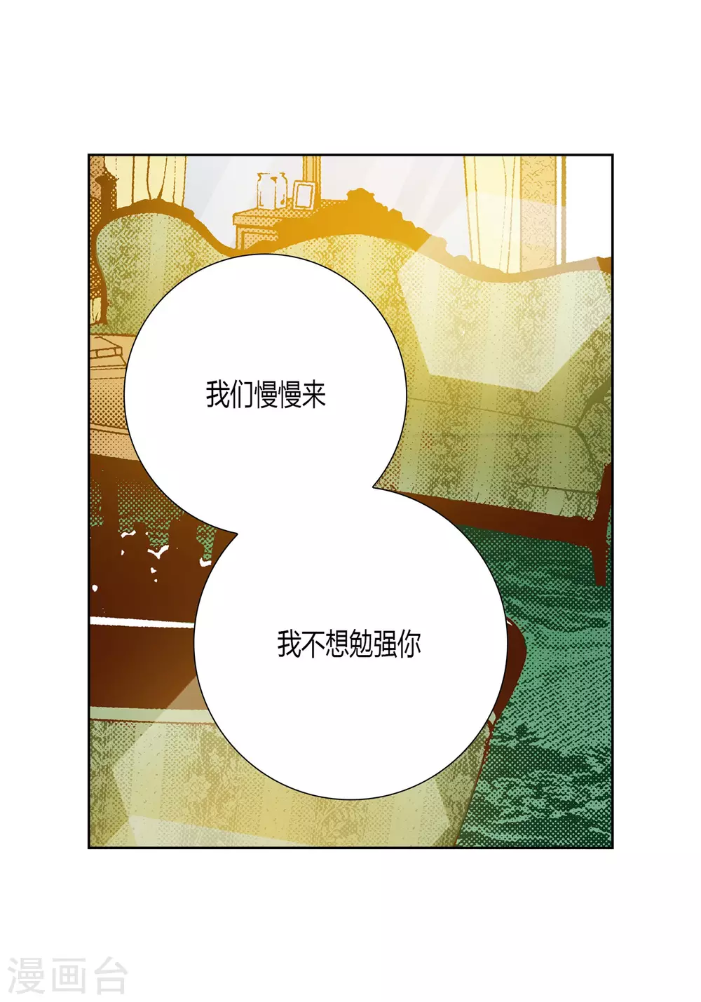 第28话-第28话