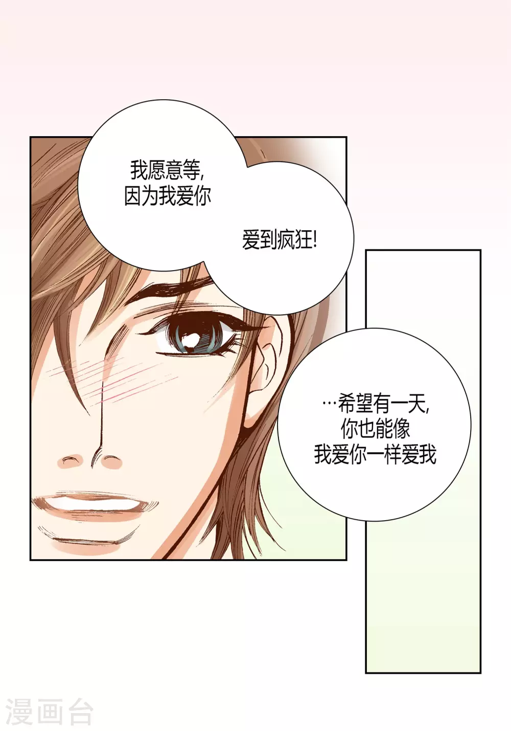 第28话-第28话