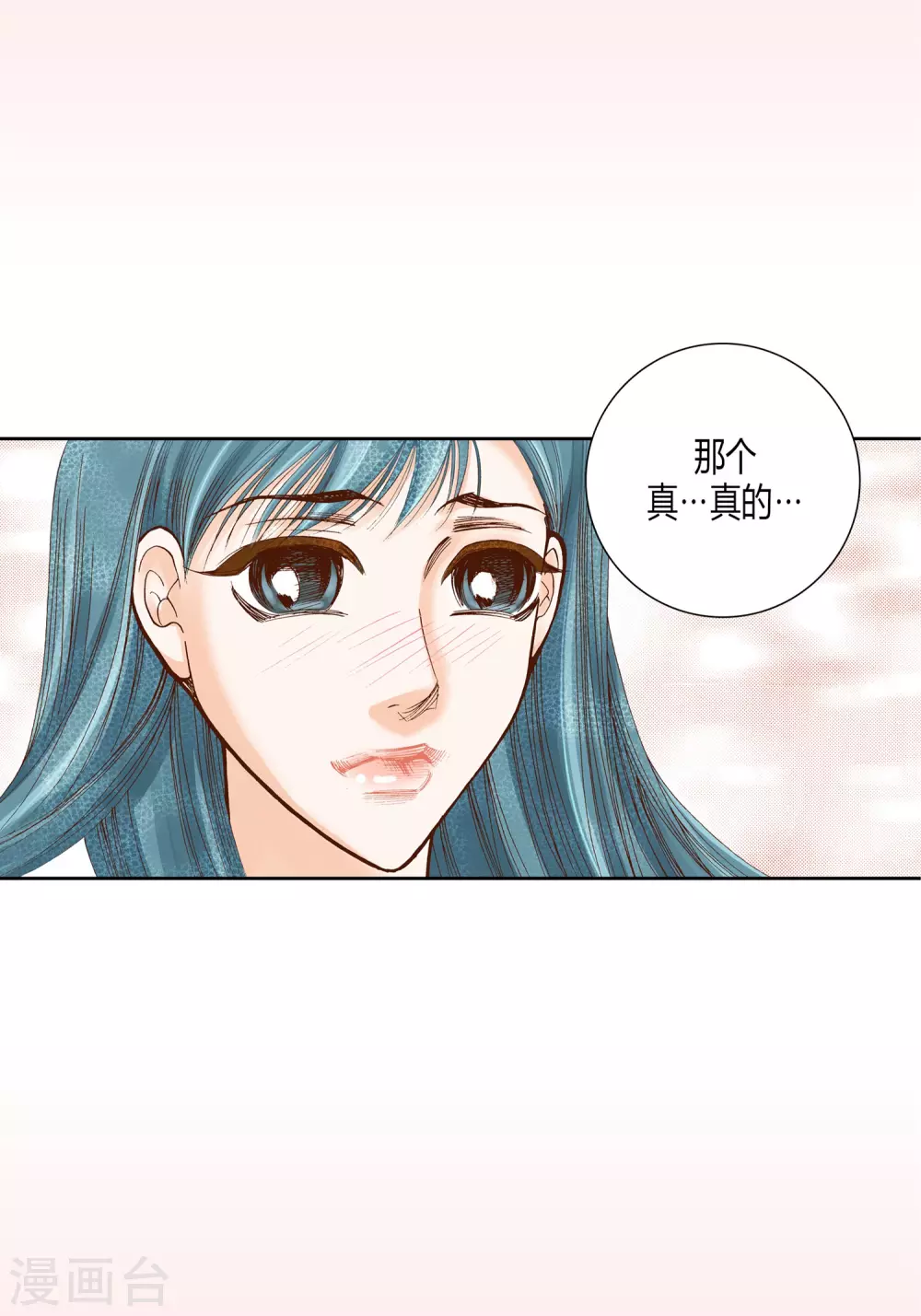 第28话-第28话